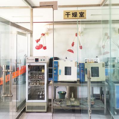 laboratory