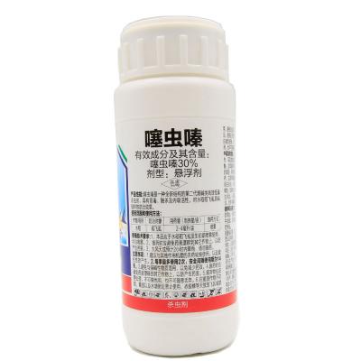 Thiamethoxam Insecticide 97%TC 98%TC 10% 25% 75% WDG 