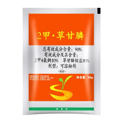 Glyphosate 41%SL, 30%SL, 480G/L SL Herbicide